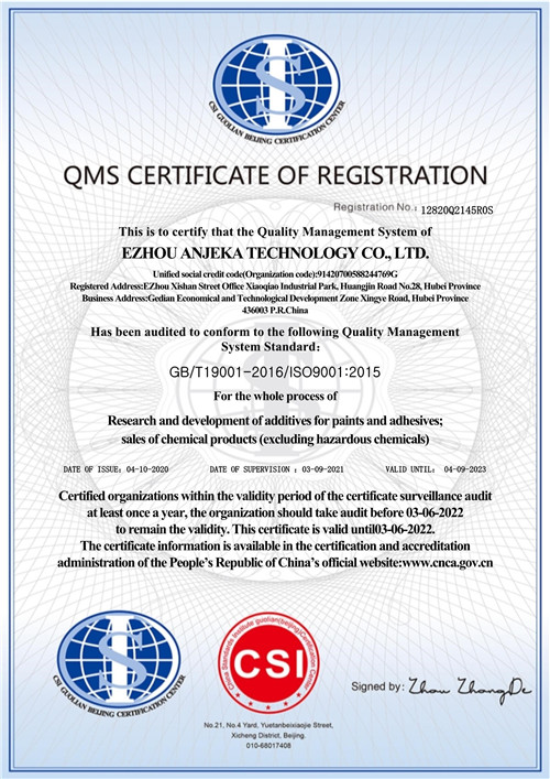 QMS ע��(c��)�C��